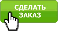 zakaza